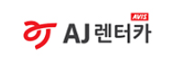logo-AJ렌트카.png