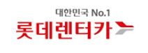 logo-롯데렌트카.png
