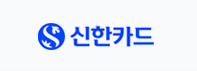 logo-신한카드.png