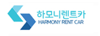 logo-하모니렌트카.png